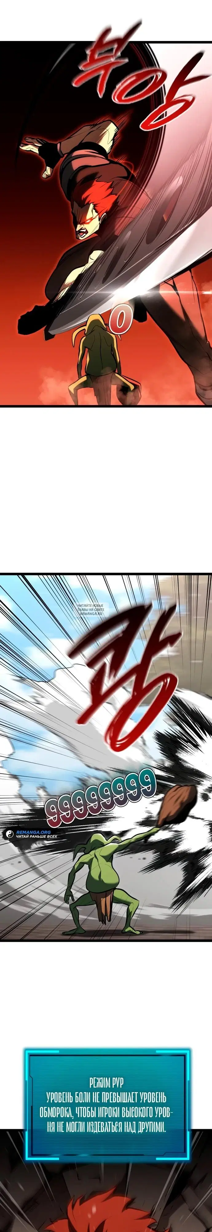 Page 23.000