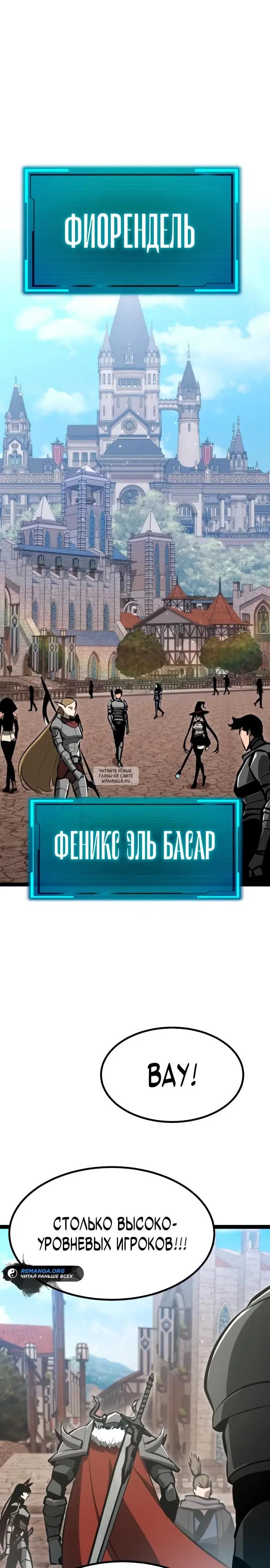 Page 23.000