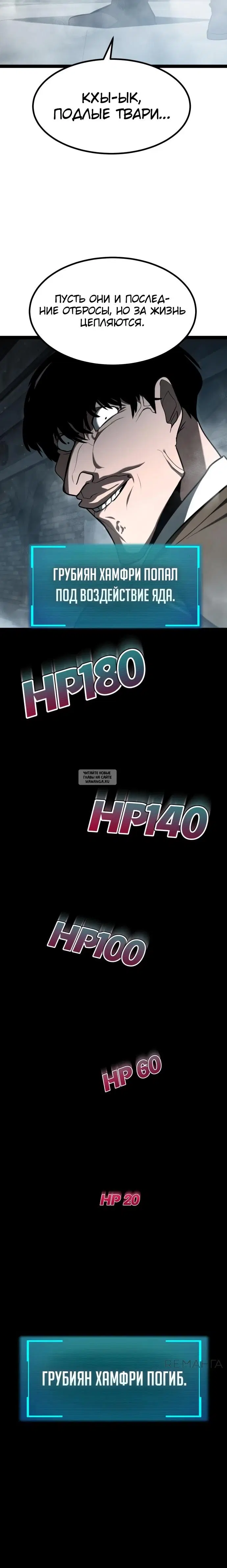 Page 23.000