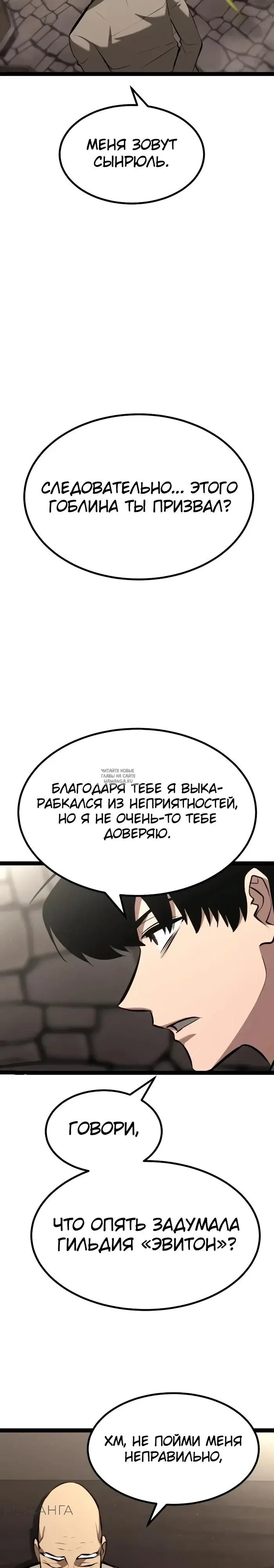Page 23.000