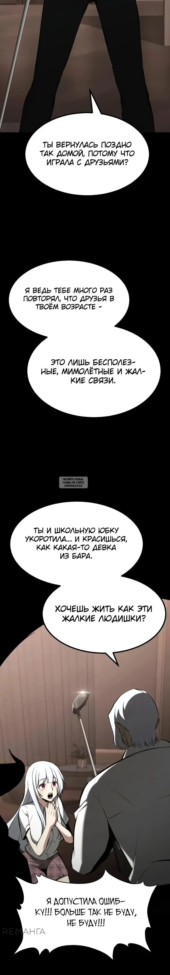 Page 23.000