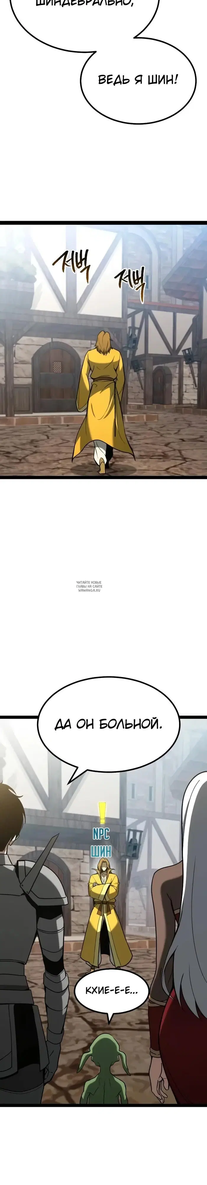 Page 23.000