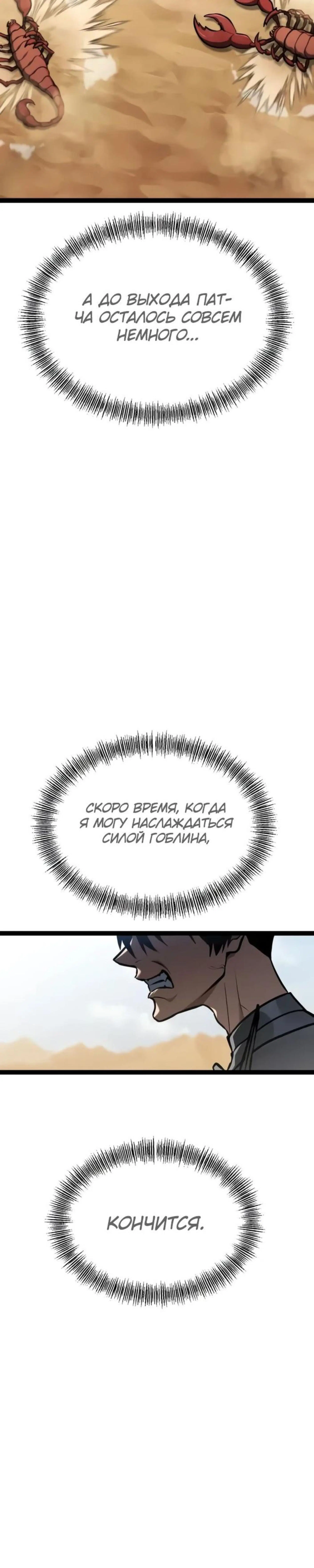 Page 23.000