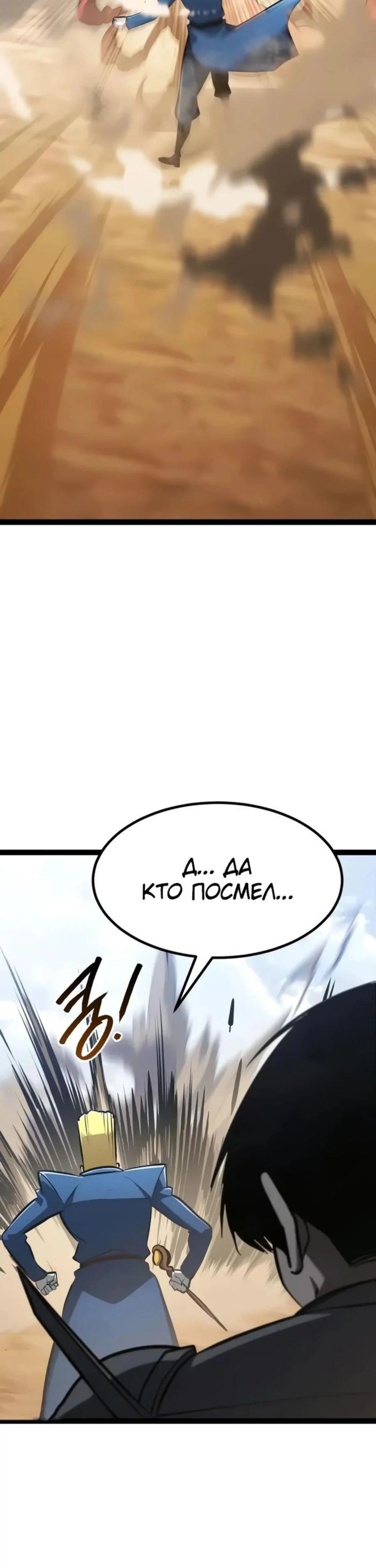 Page 23.002