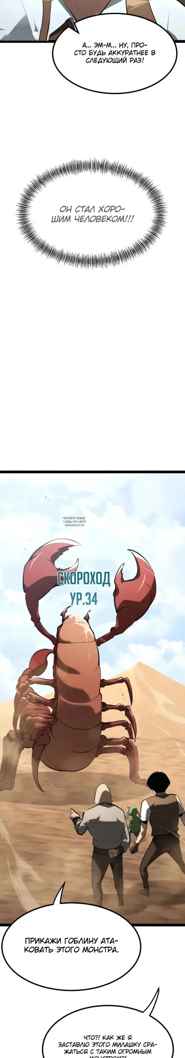 Page 23.000