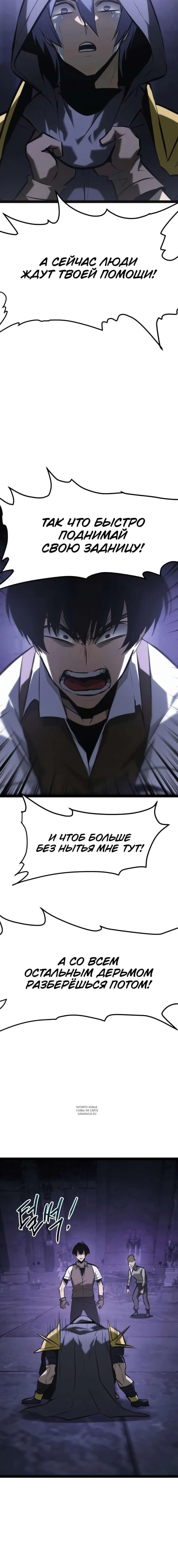 Page 23.000