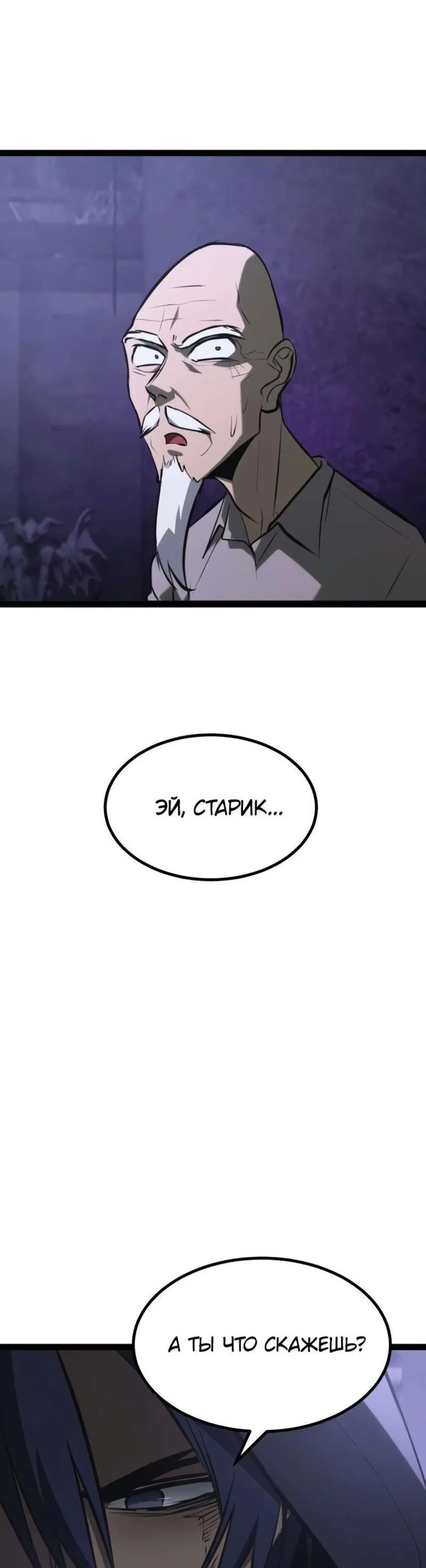 Page 23.001