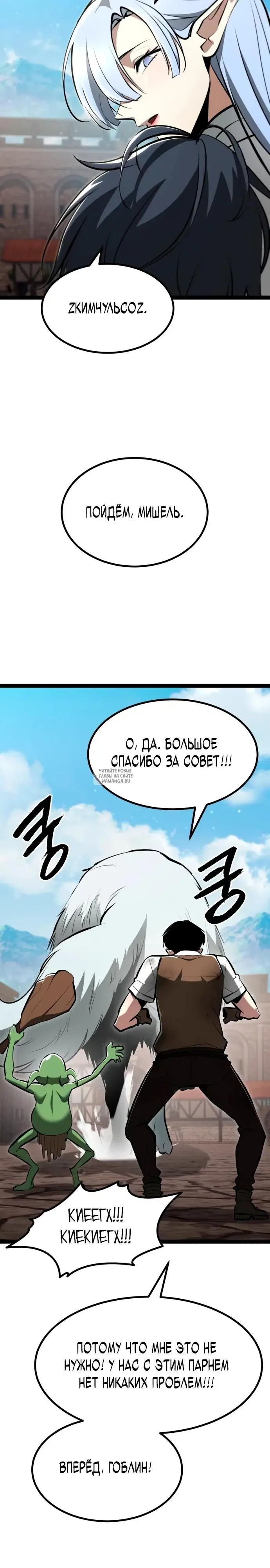 Page 34.000