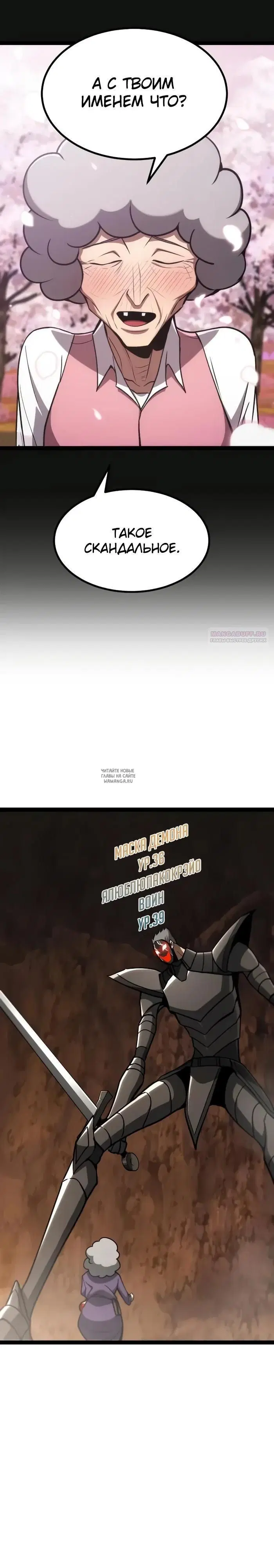 Page 34.000