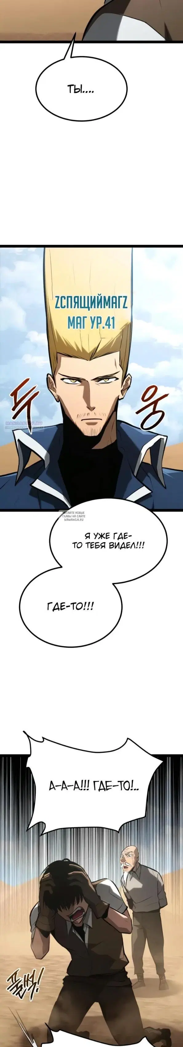 Page 34.000