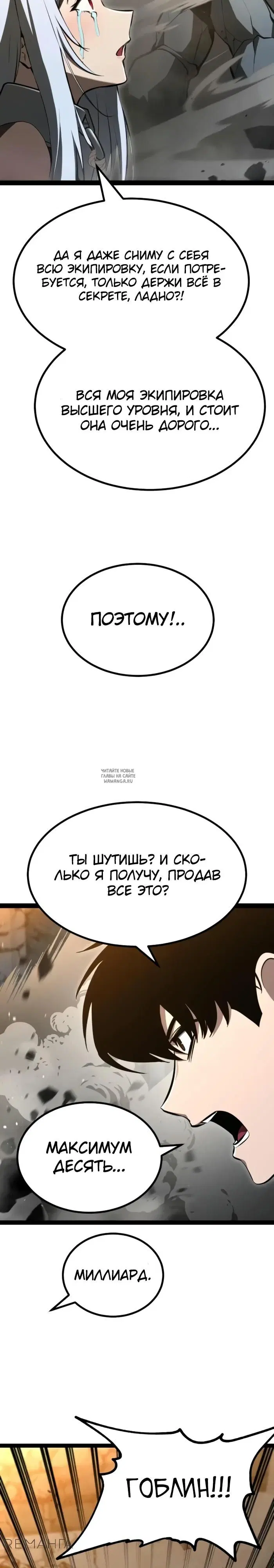 Page 35.000