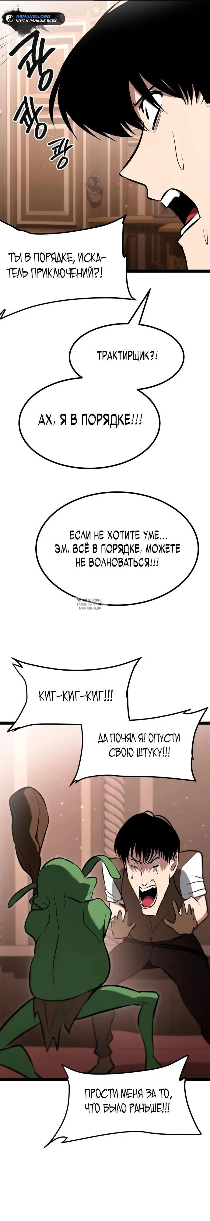 Page 36.000