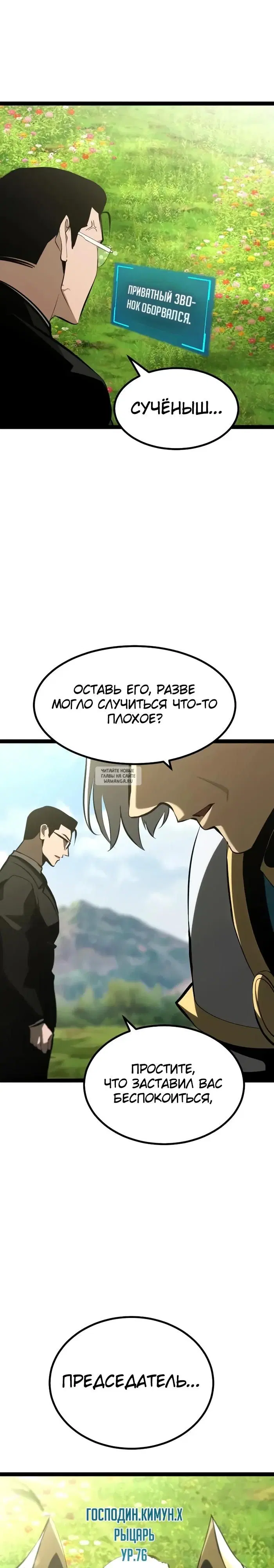 Page 36.000