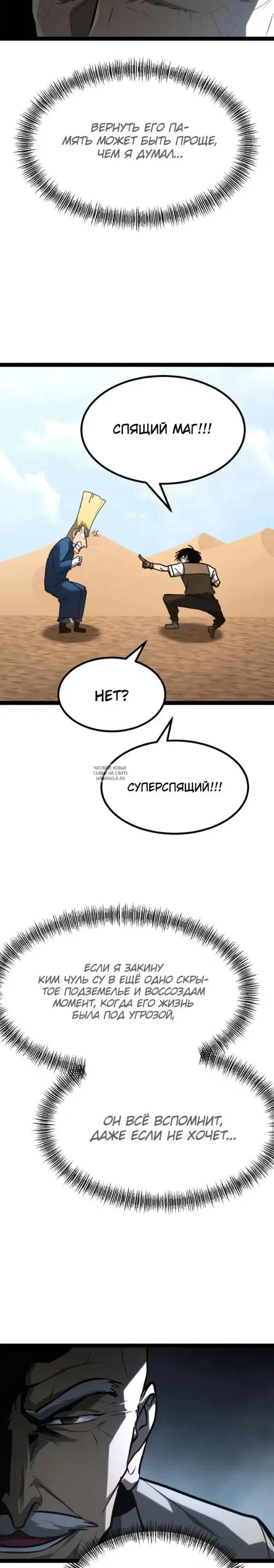Page 37.000