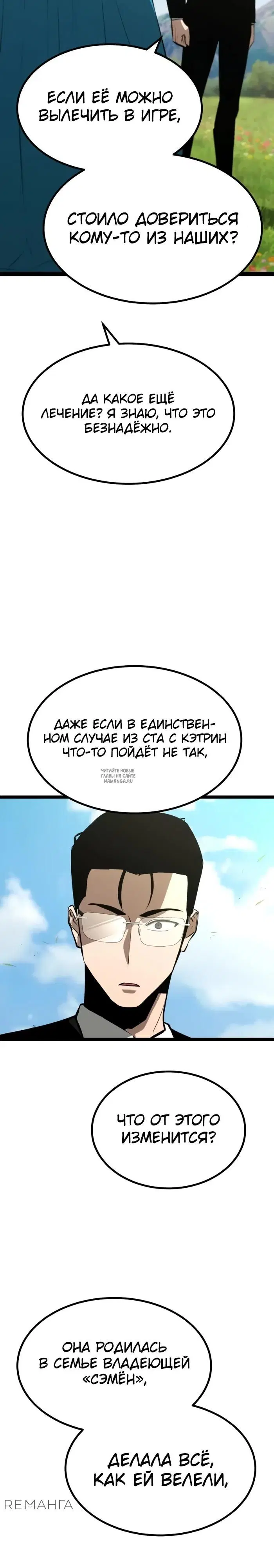 Page 38.000