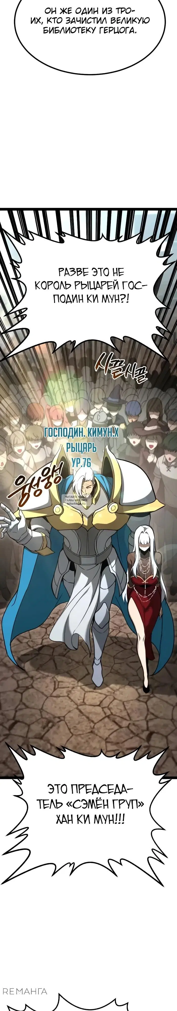 Page 38.000