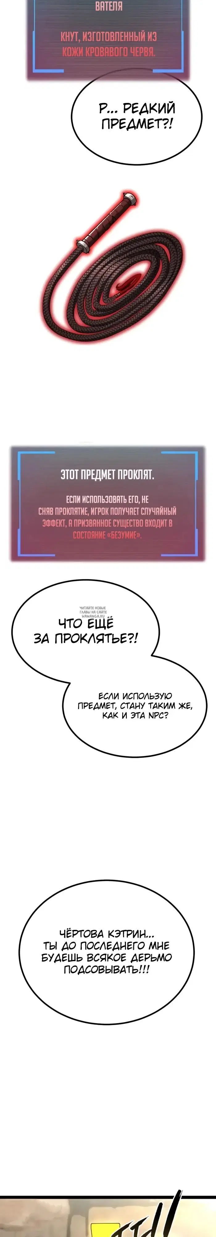 Page 38.000