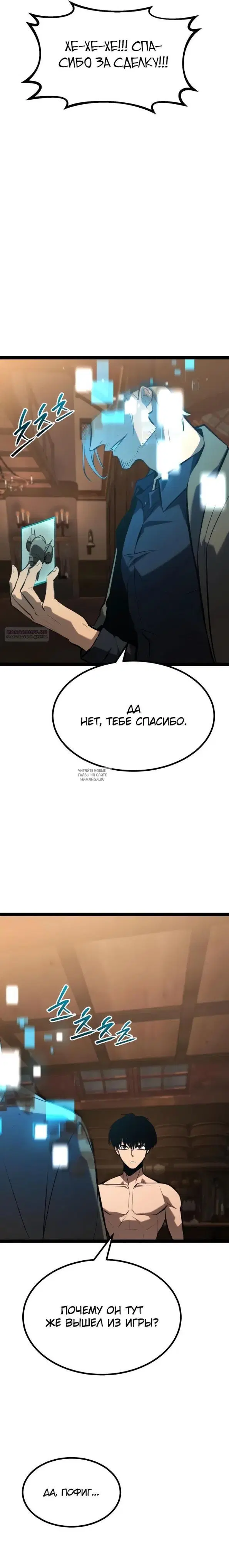 Page 38.000