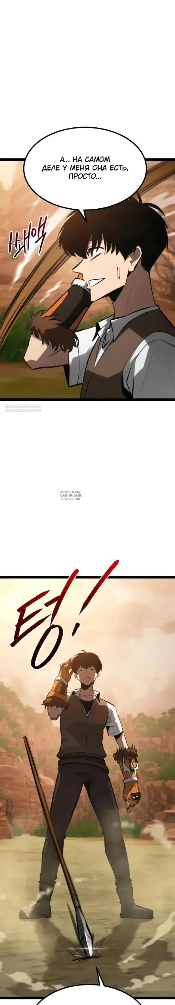 Page 38.000