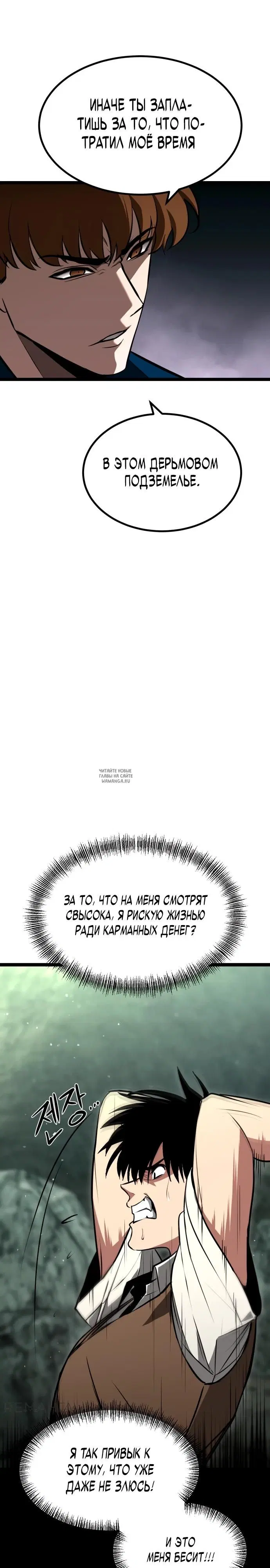 Page 39.000