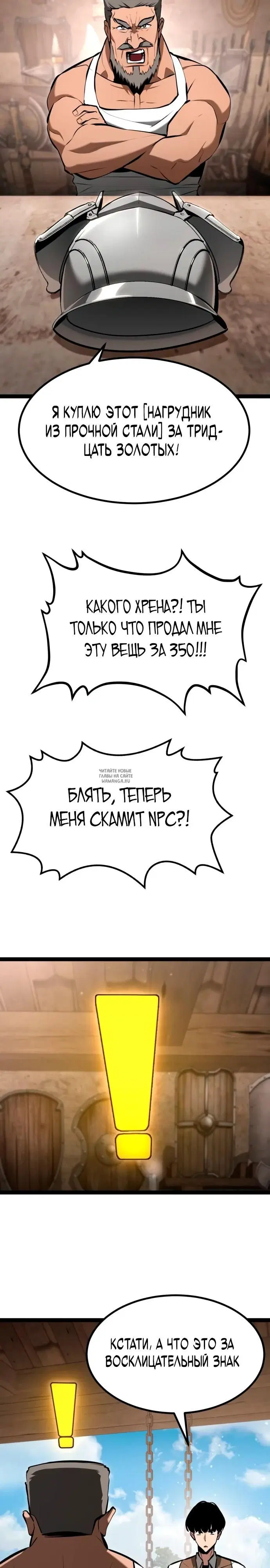 Page 39.000
