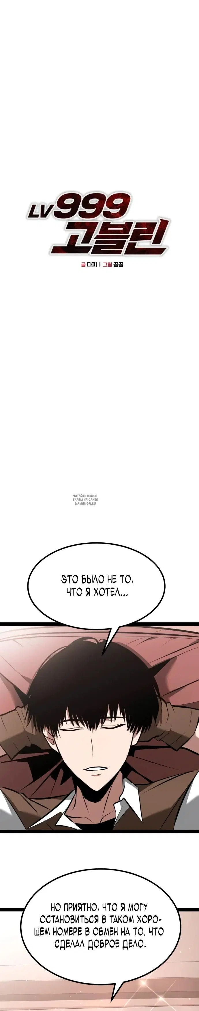 Page 30.000