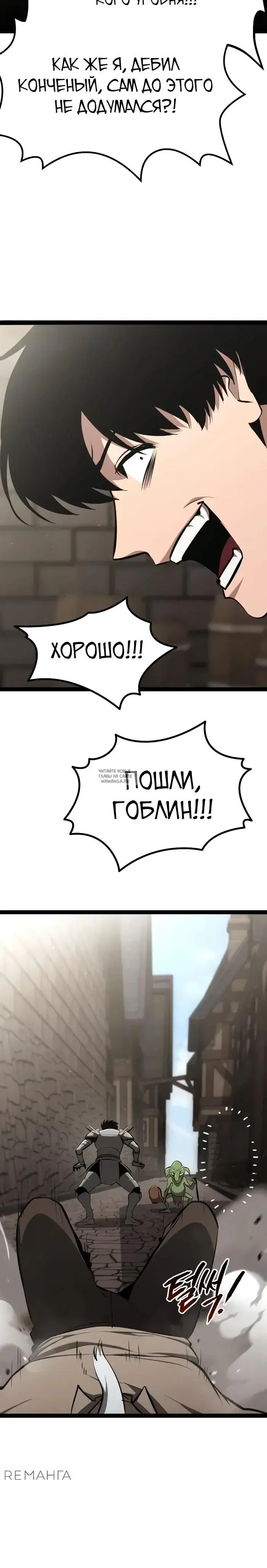 Page 30.000