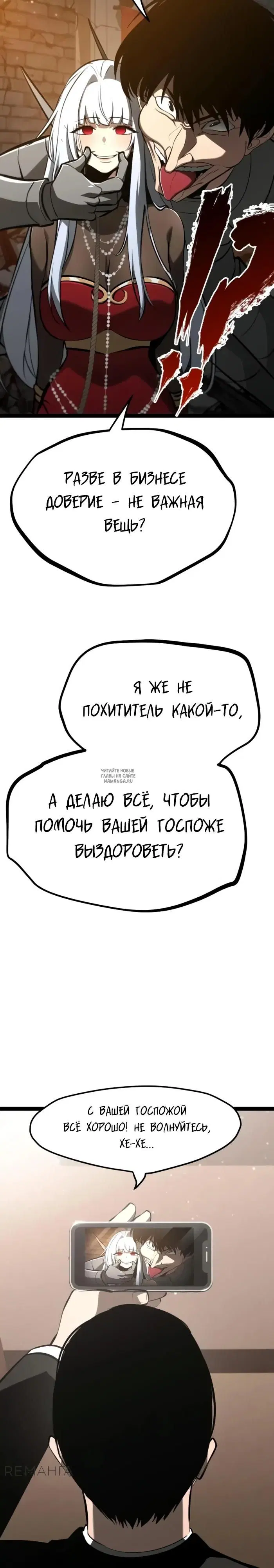 Page 30.000