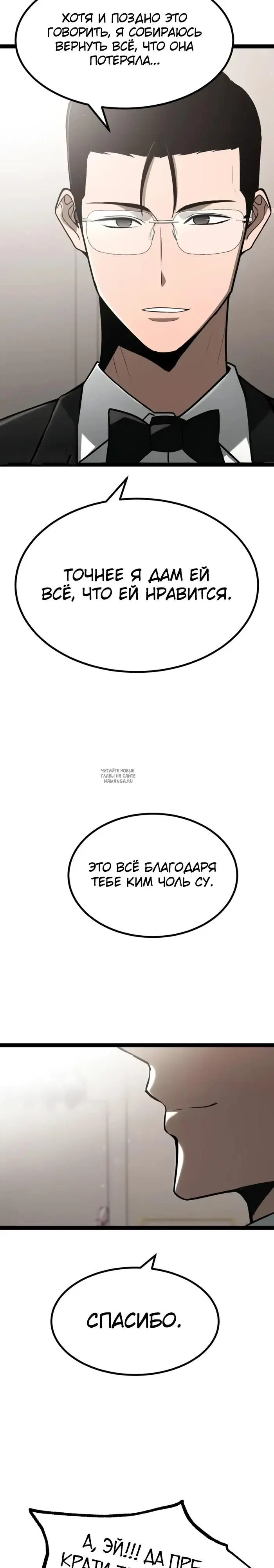Page 30.000