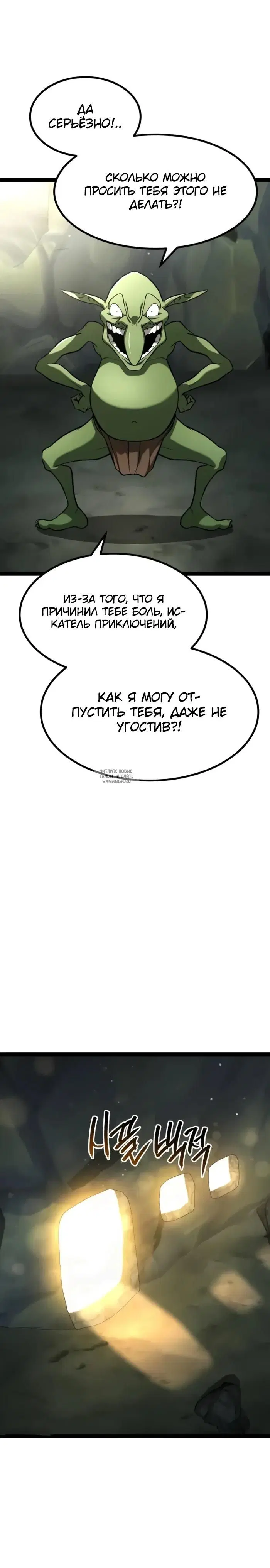 Page 30.000