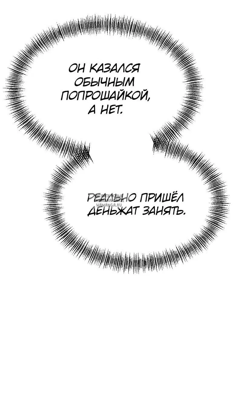 Page 30.000