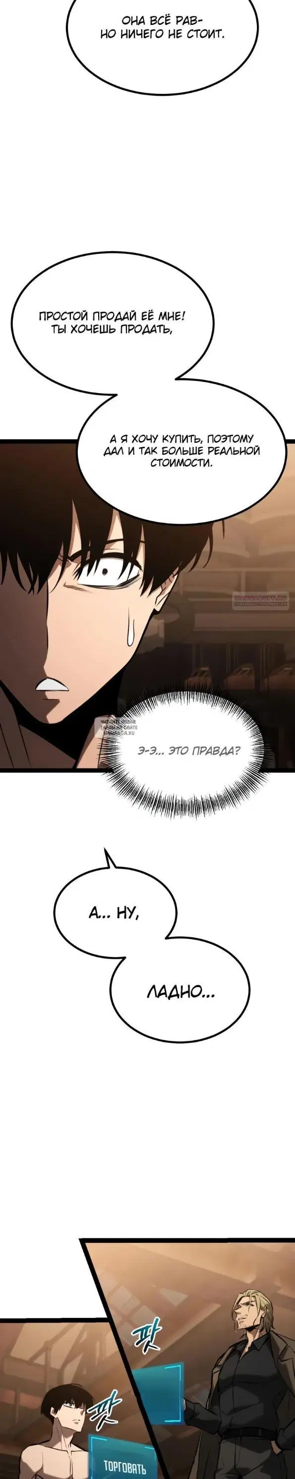 Page 30.000