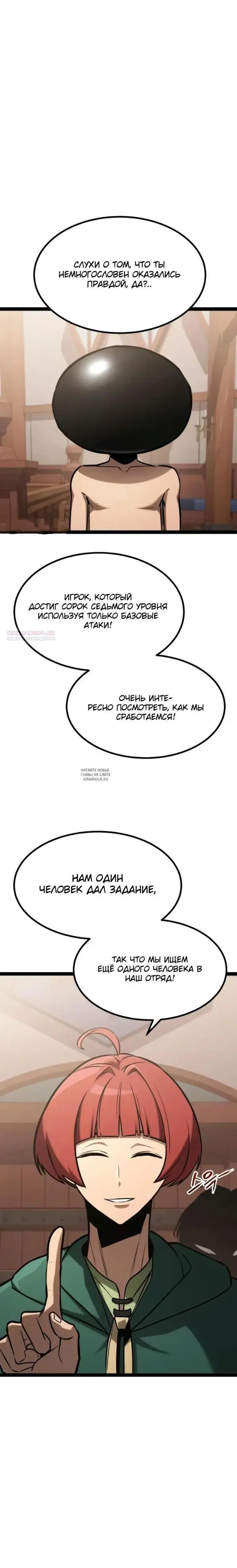 Page 30.000