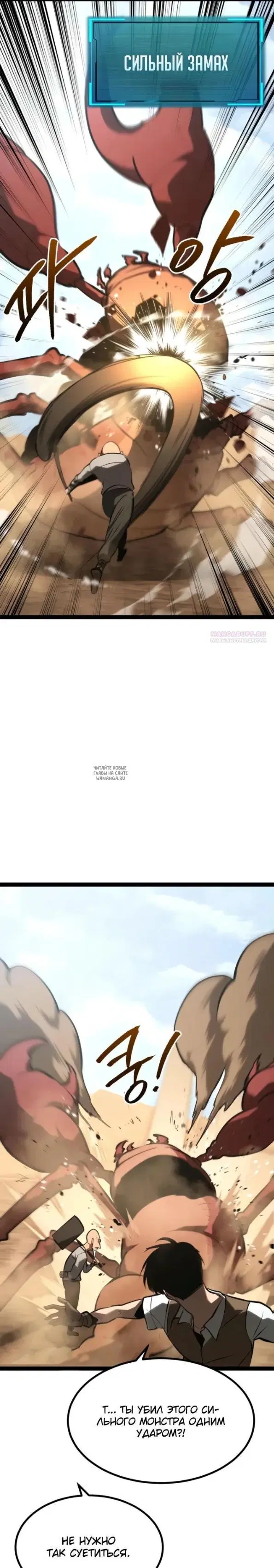 Page 30.000