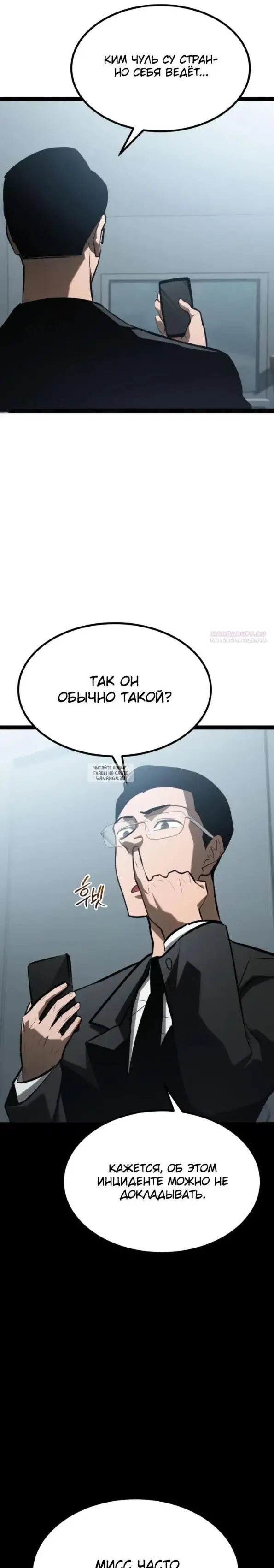 Page 30.000