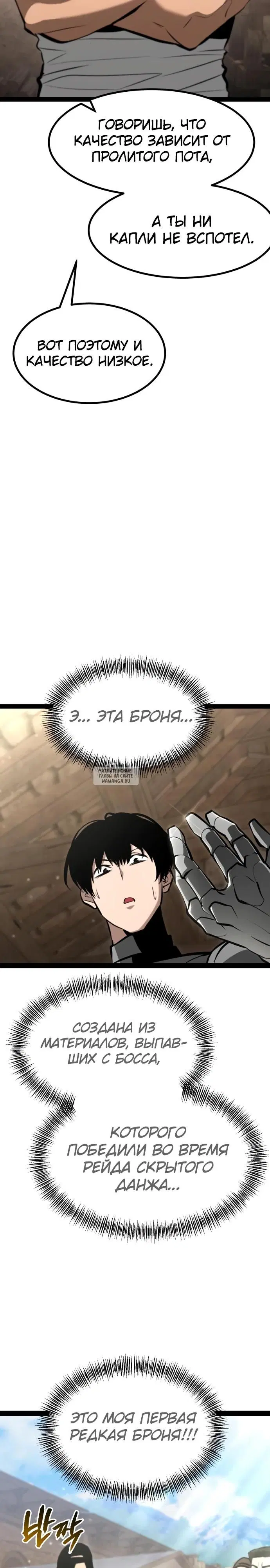 Page 31.000