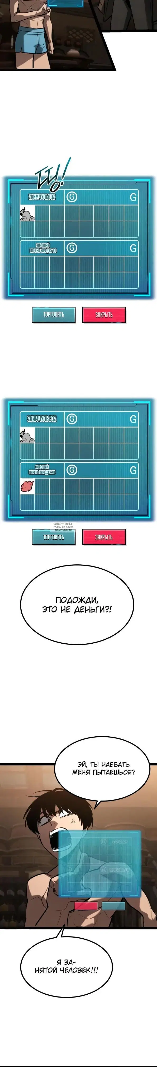 Page 31.000