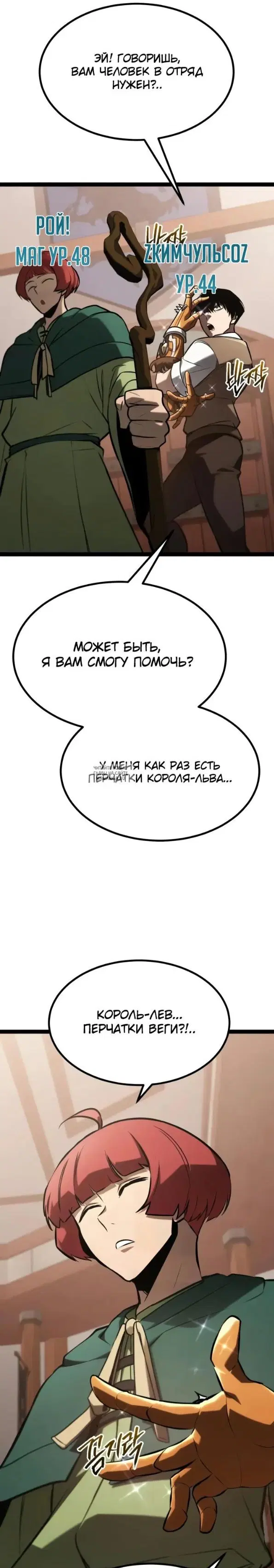 Page 31.000