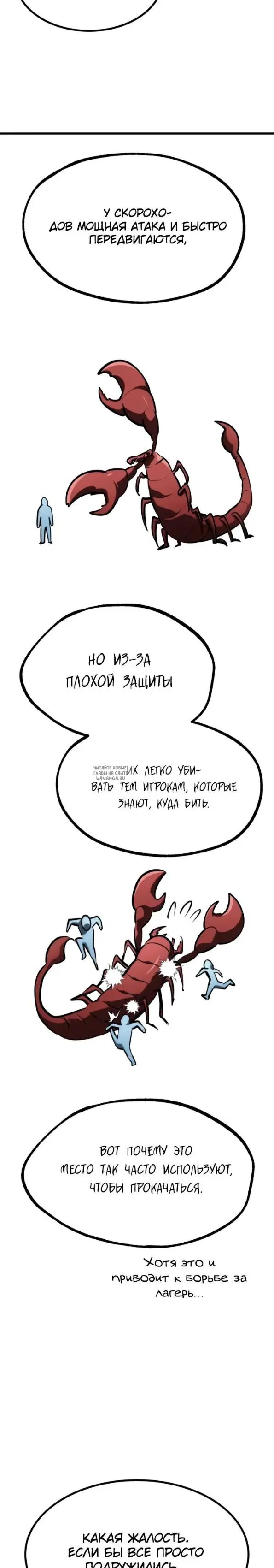 Page 31.000