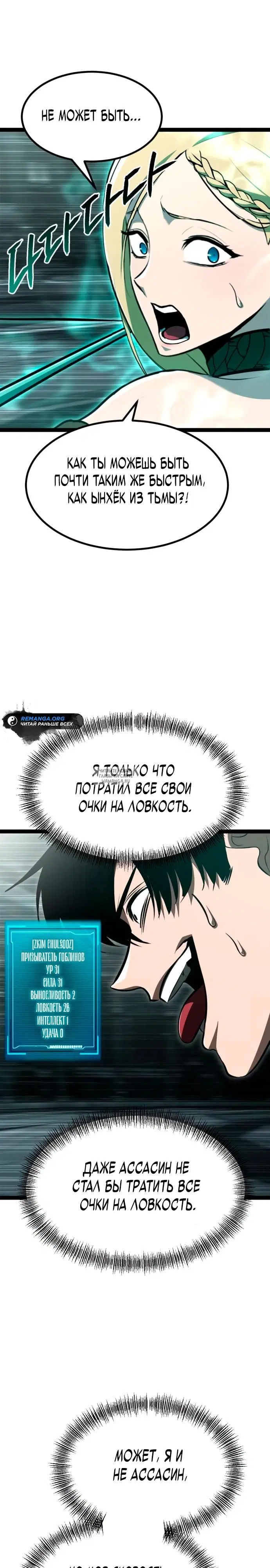 Page 32.000