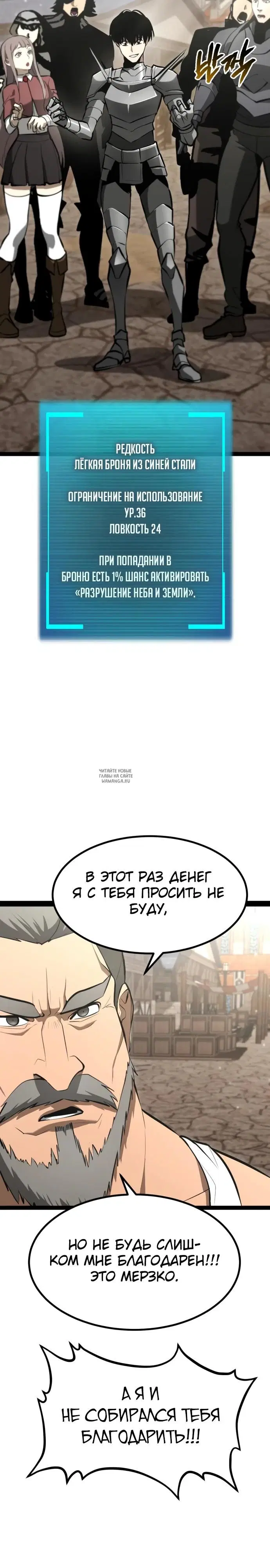 Page 32.000