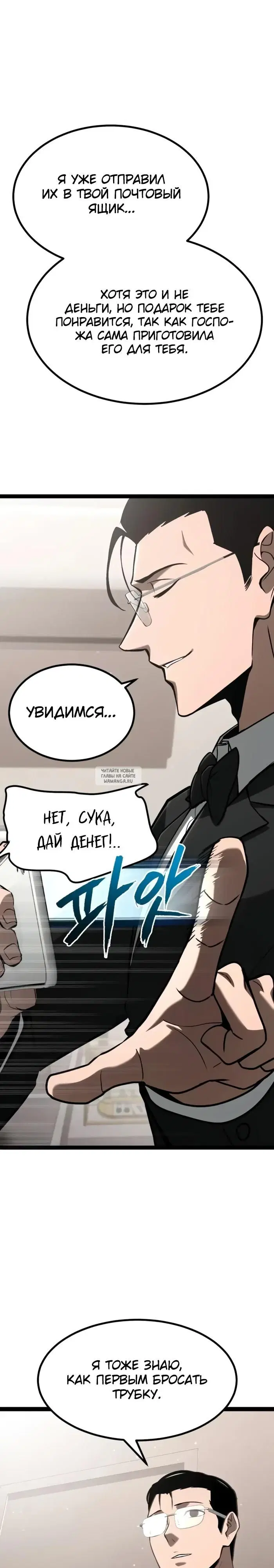 Page 32.000