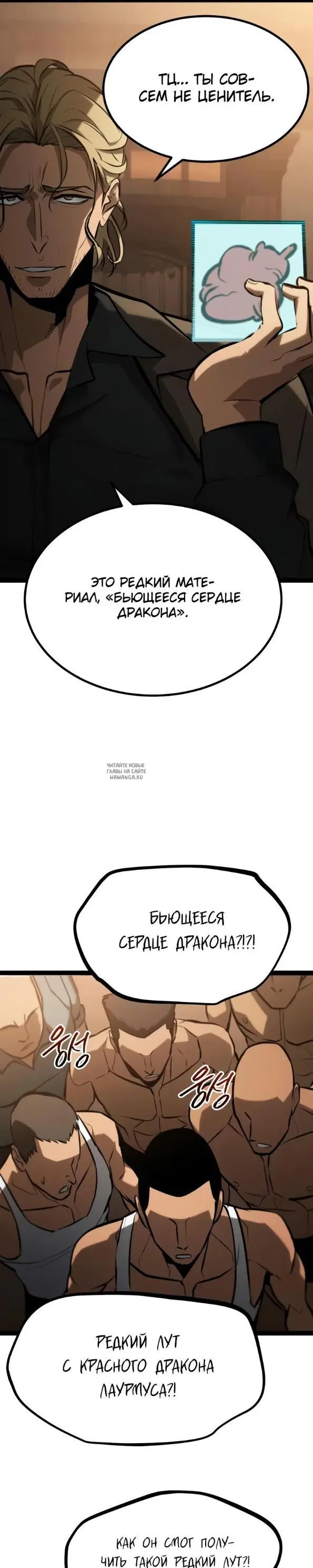 Page 32.000