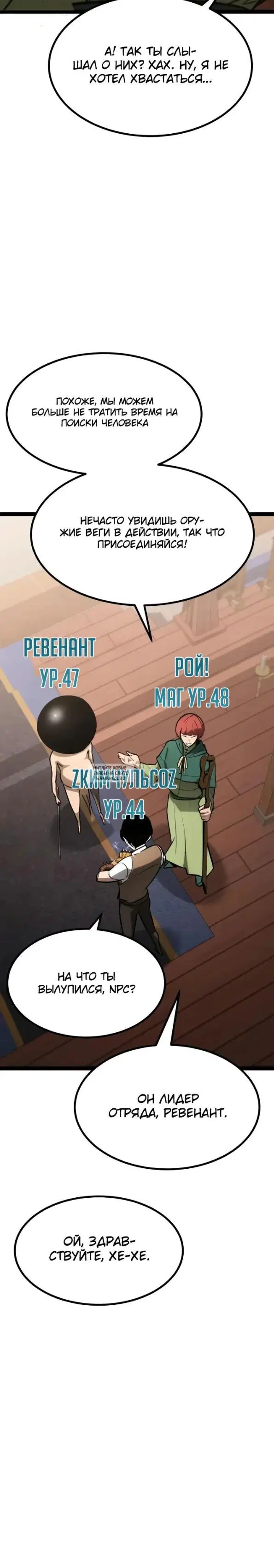 Page 32.000