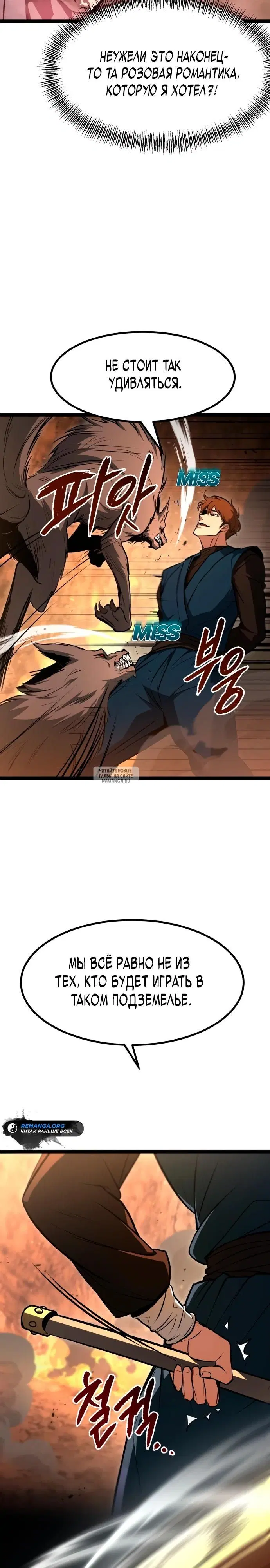 Page 33.000