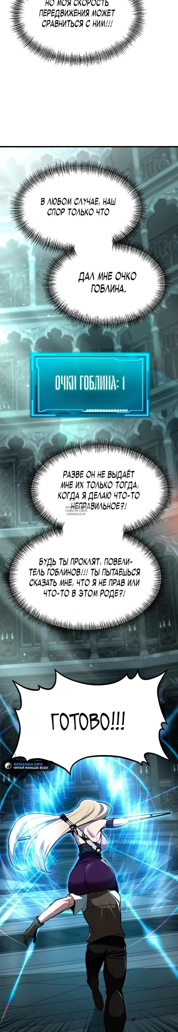 Page 33.000
