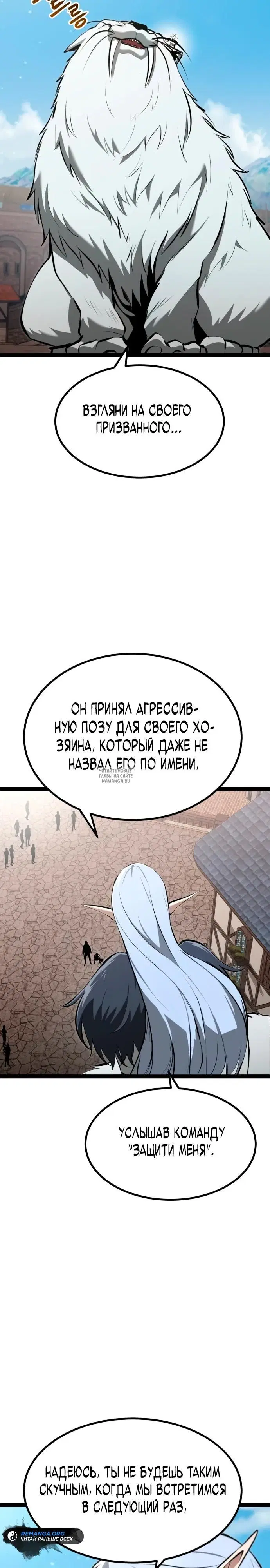 Page 33.000