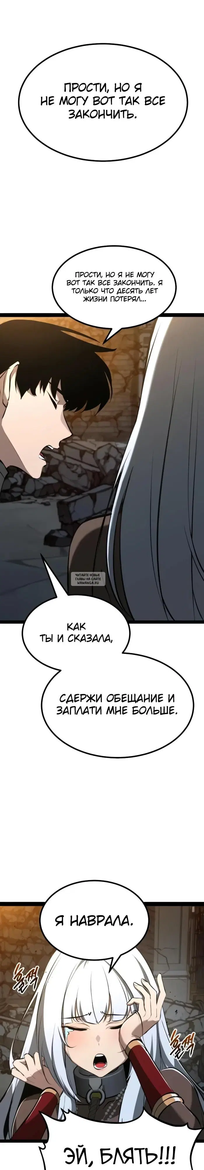 Page 33.000