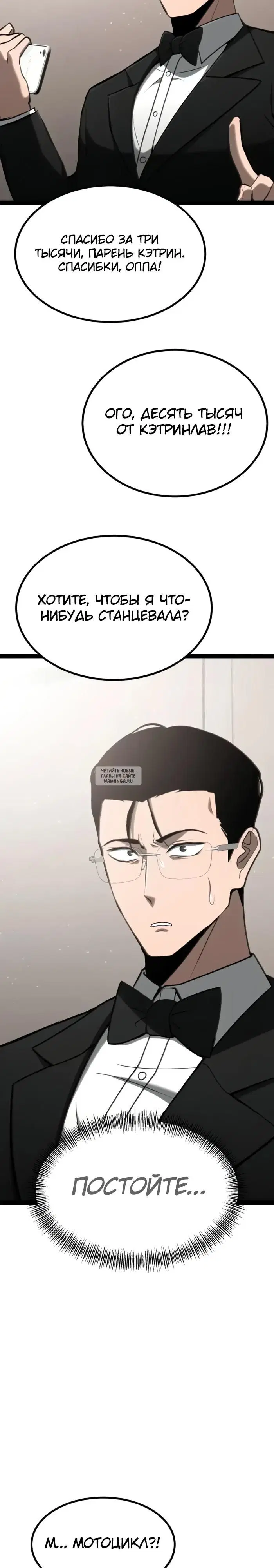 Page 33.000