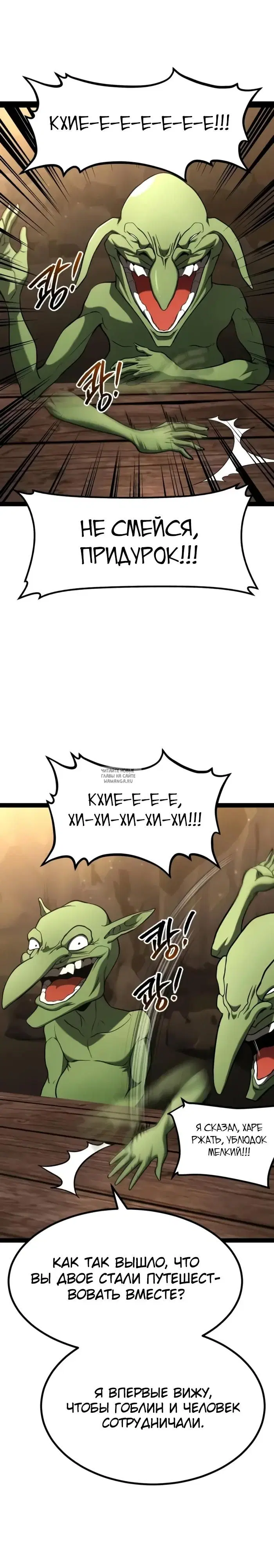 Page 33.000